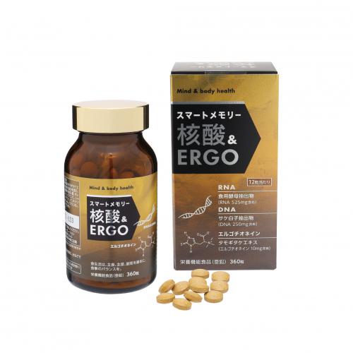 スマートメモリー核酸&ERGO