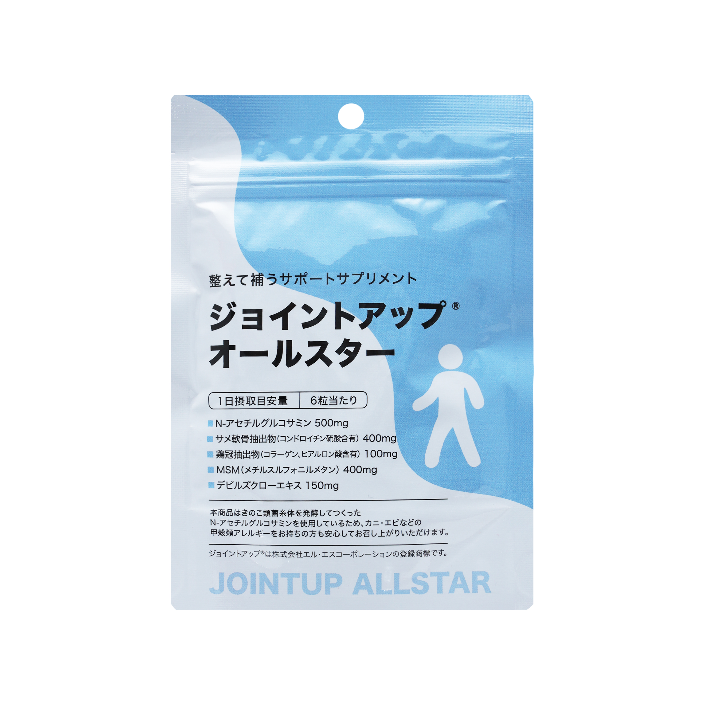 ジョイントアップⓇオールスター