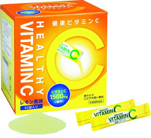 健康ビタミンC