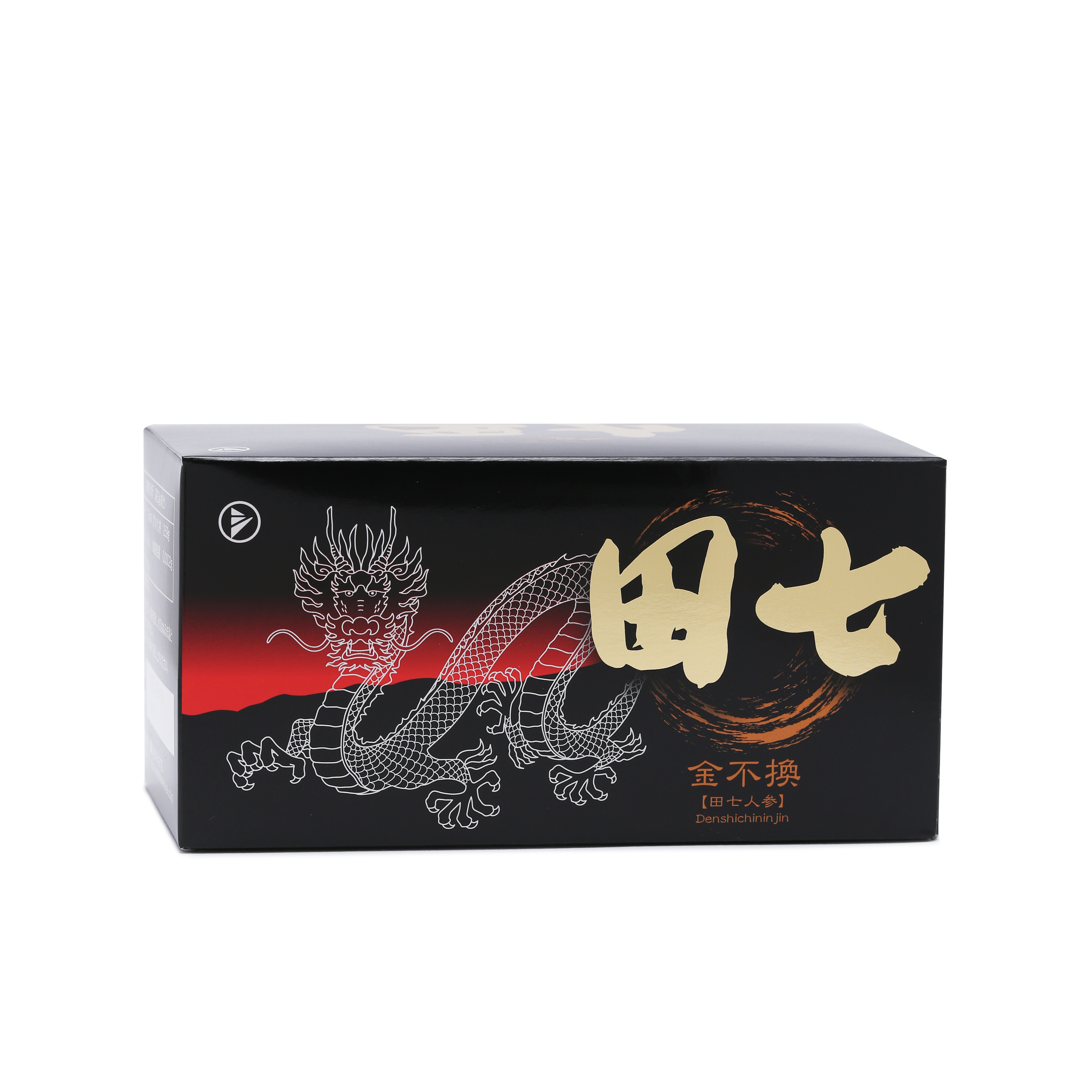 田七（でんしち）