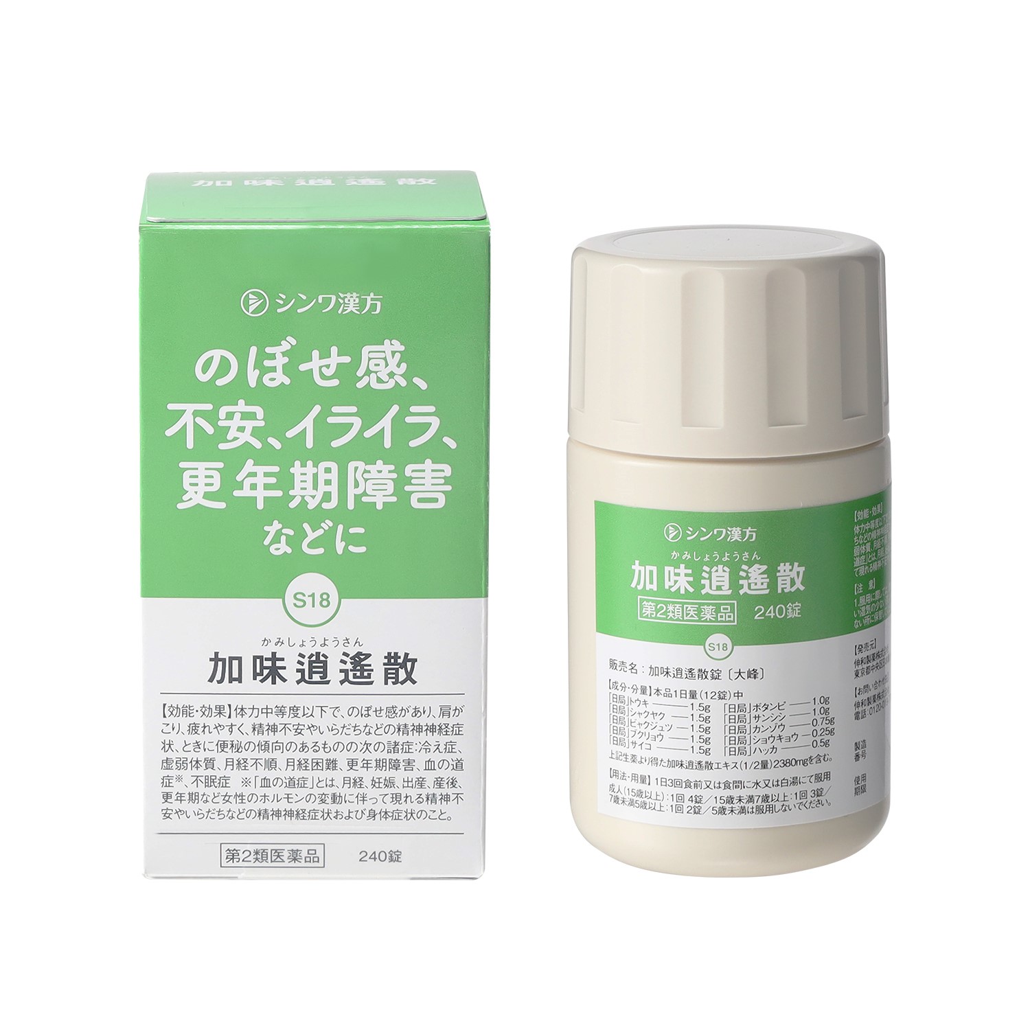 加味逍遥散（かみしょうようさん）