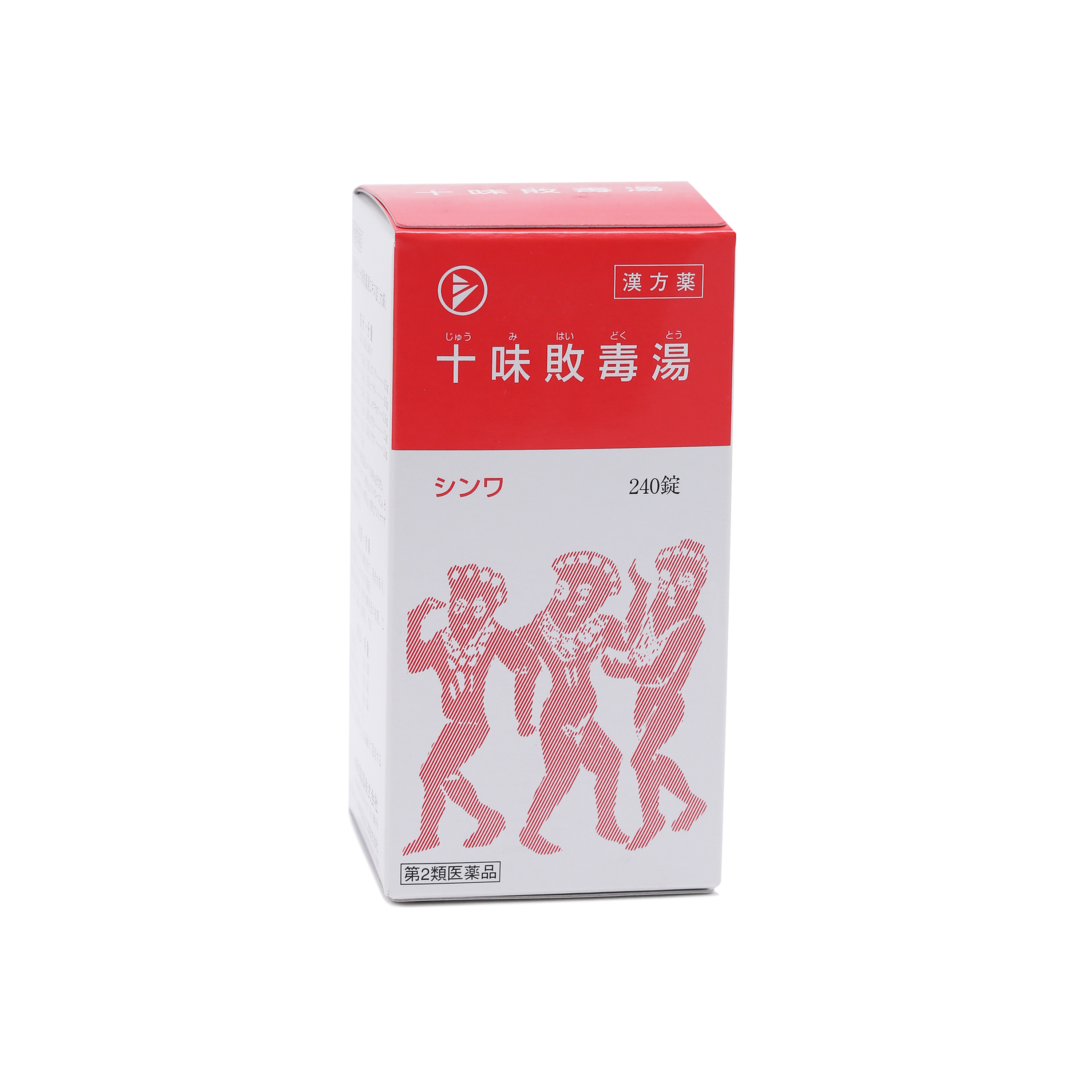 十味敗毒湯シンワ（じゅうみはいどくとう）