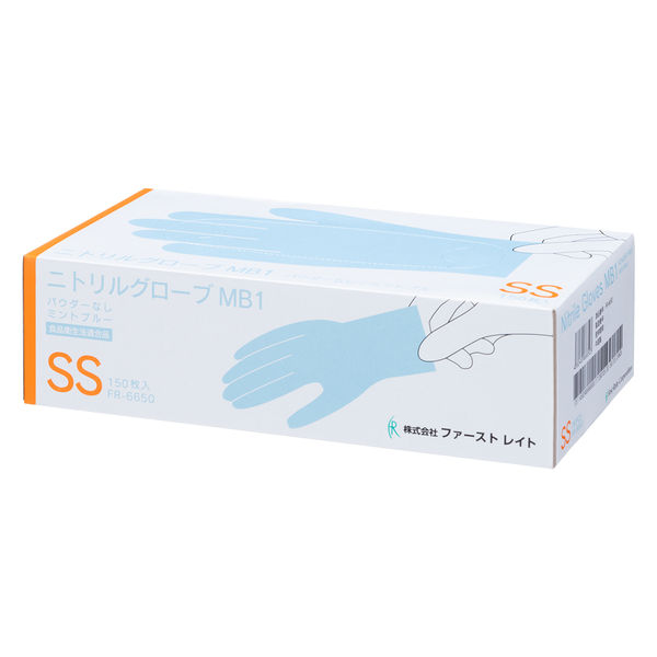 ニトリルグローブMB1 ミントブルー SSサイズ 150枚/箱
