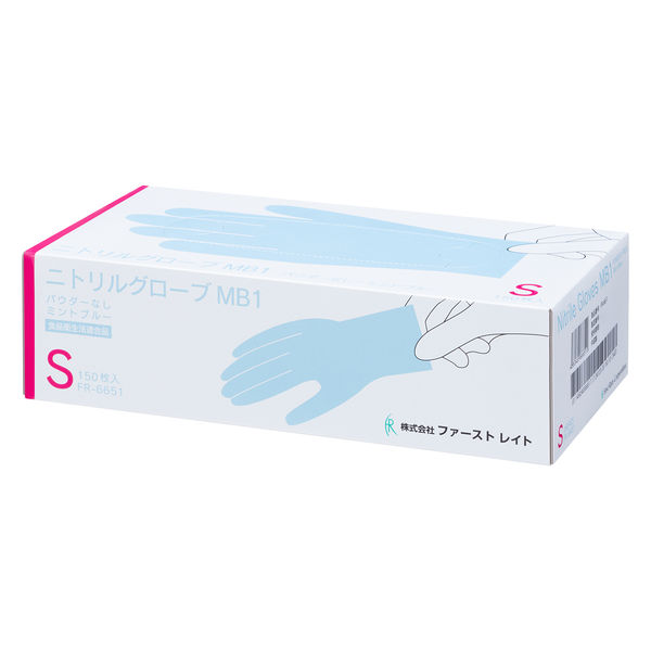 ニトリルグローブMB1 ミントブルー Sサイズ 150枚/箱