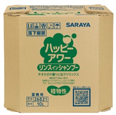 ハッピーアワーシリーズ リンスインシャンプー 10L B.I.B.