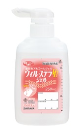 ウィル・ステラVHジェル 250ml ポンプ付