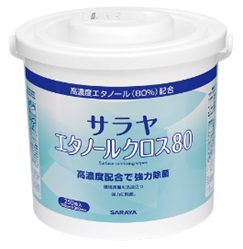 サラヤエタノールクロス80 容器入 250枚