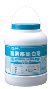 酸素系漂白剤 3kg
