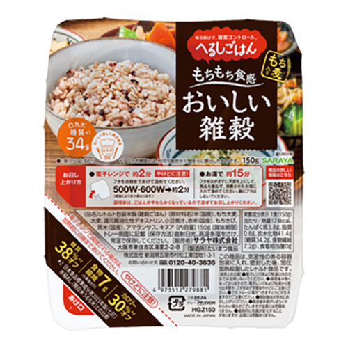 へるしごはんおいしい雑穀 150g