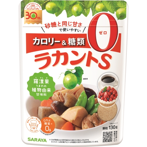 ラカントS 顆粒 130g