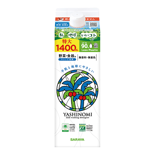 ヤシノミ洗剤 詰替用 1400ml