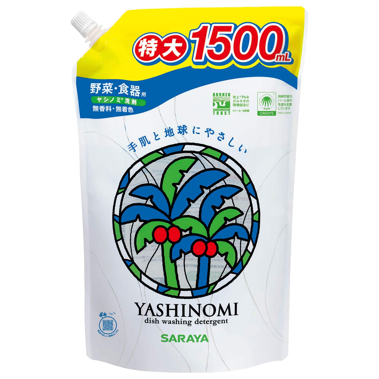 ヤシノミ洗剤 詰替用 1500ml