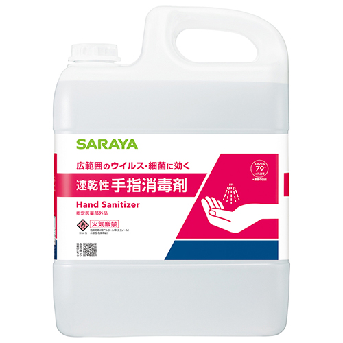 アルペット手指消毒用α 5L
