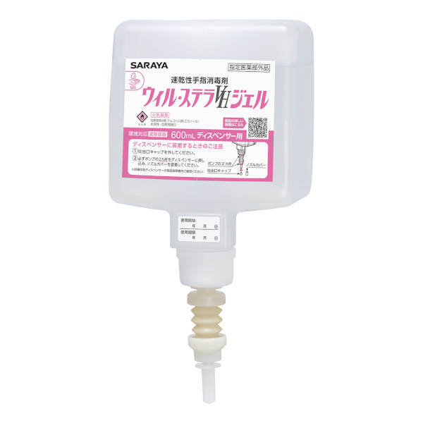 ウィル・ステラVHジェル 600mL UDMD用