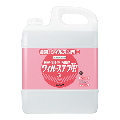 ウィル・ステラVH ノズル付 5L