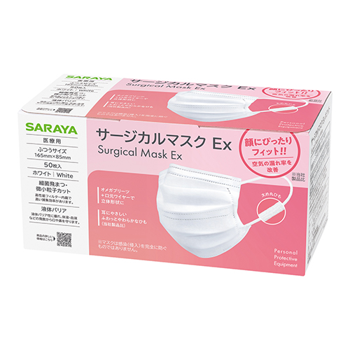 サージカルマスクEx ホワイト フリーサイズ 50枚/箱