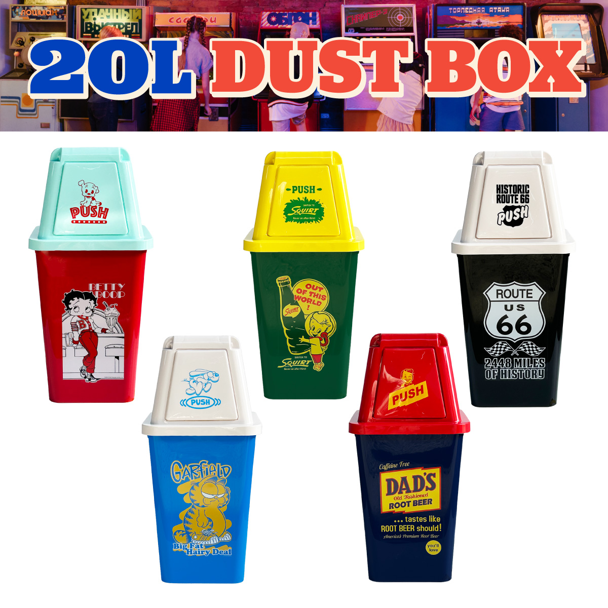 【20L 蓋付きゴミ箱☆】【日常に遊び心を！】ゴミ箱 20L DUST BOX ■20L ダストボックス