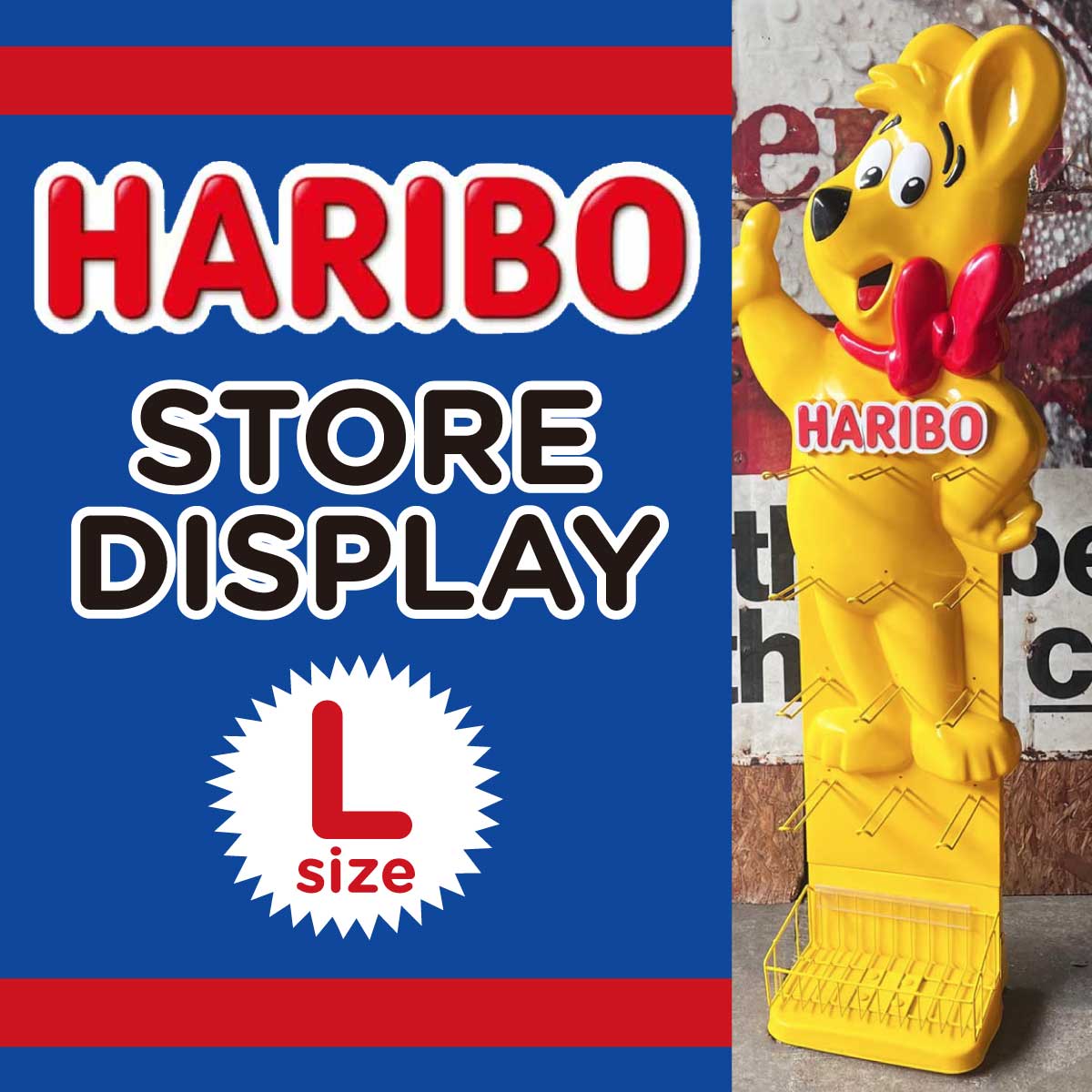 【希少 激レア☆】【入手困難！非売品！】HARIBO ハリボー 店舗用 ラック 什器  ■HARIBO ストアディスプレイ Lサイズ
