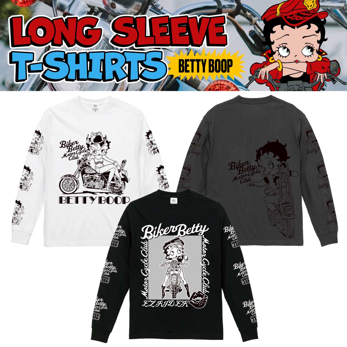 【ロングシーズン大活躍！】【ベティ×ロンT 】BETTY BOOP LONG SLEEVE T-SHIRT ■ロングスリーブTシャツ