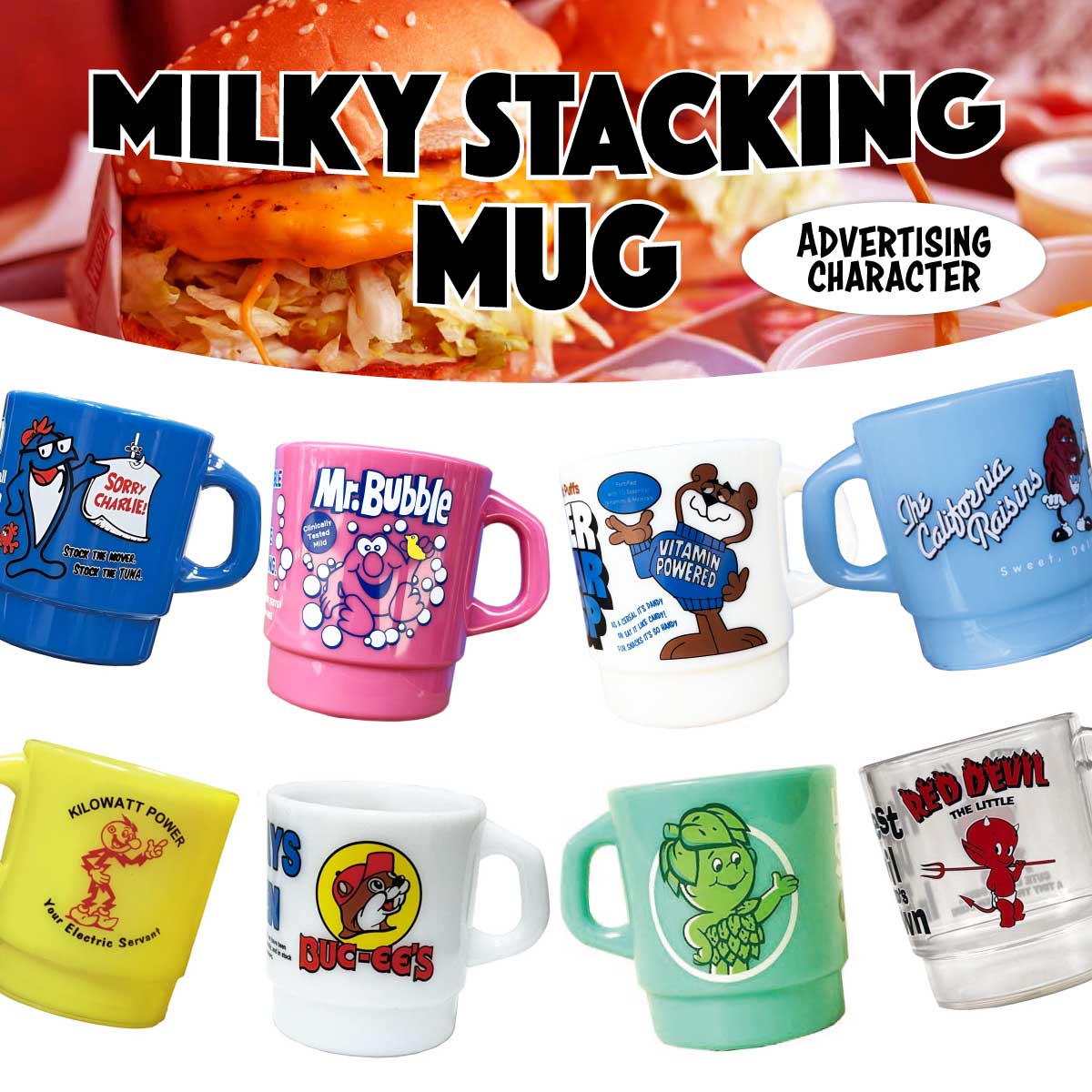 【アメキャラ☆】【ファイヤーキング風】ミルキー スタッキング マグ クリアカップ ■MILKY STACKING MUG