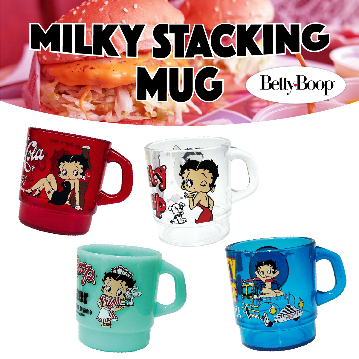 【BETTY BOOP♡】【ファイヤーキング風】ミルキー スタッキング マグ クリアカップ◾️MILKY STACKING MUG