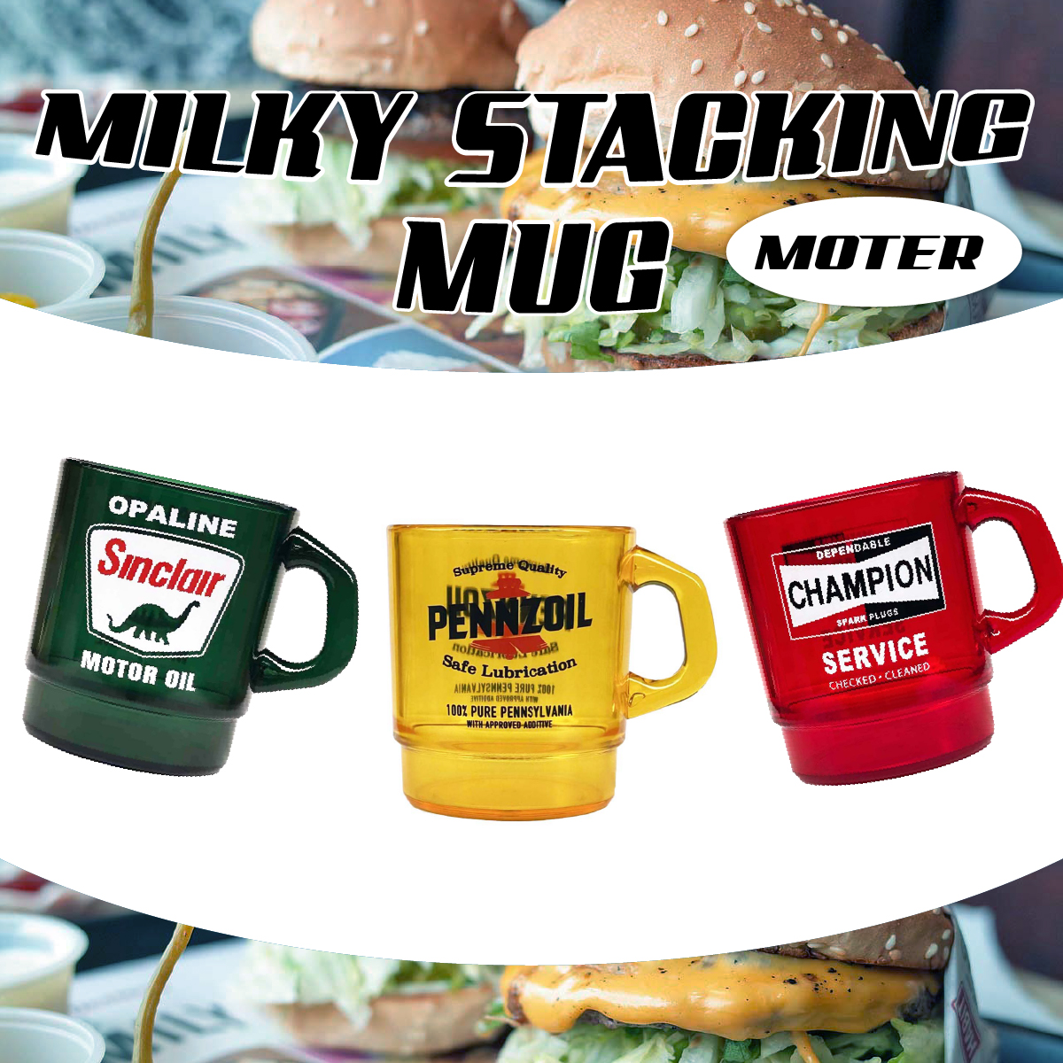【US MOTOR企業】【ファイヤーキング風】ミルキー スタッキング マグ クリアカップ◾️MILKY STACKING