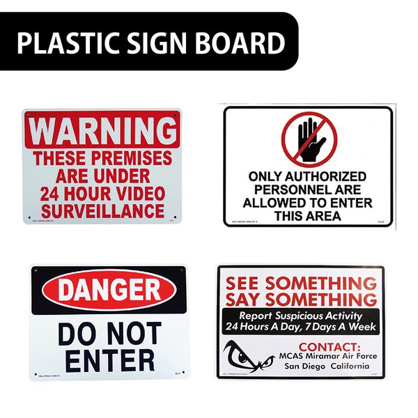【監視中】AMERICAN プラスティックサインボード【立入禁止、不審者警戒!!他】 プラサイン PLASTIC SIGN BOARD ...
