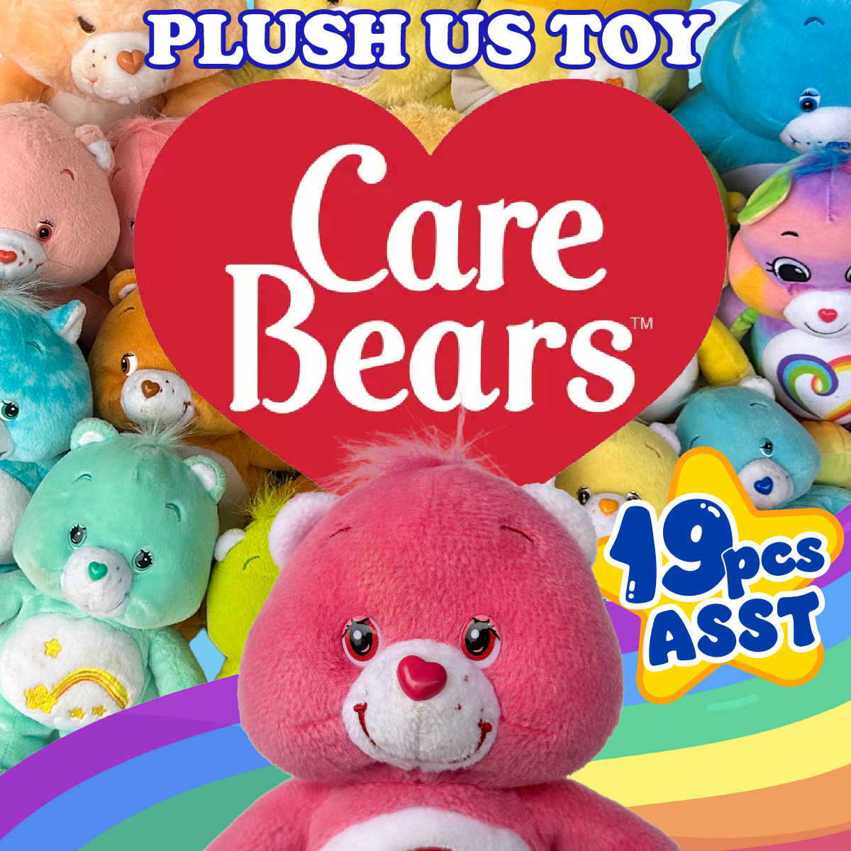 【 平成女子 必見♡ 】【USAヴィンテージ TOY】ケアベア PLUSH ぬいぐるみ ASST SET 19pcs◾️USTOY16 Care Bears プラッシュ