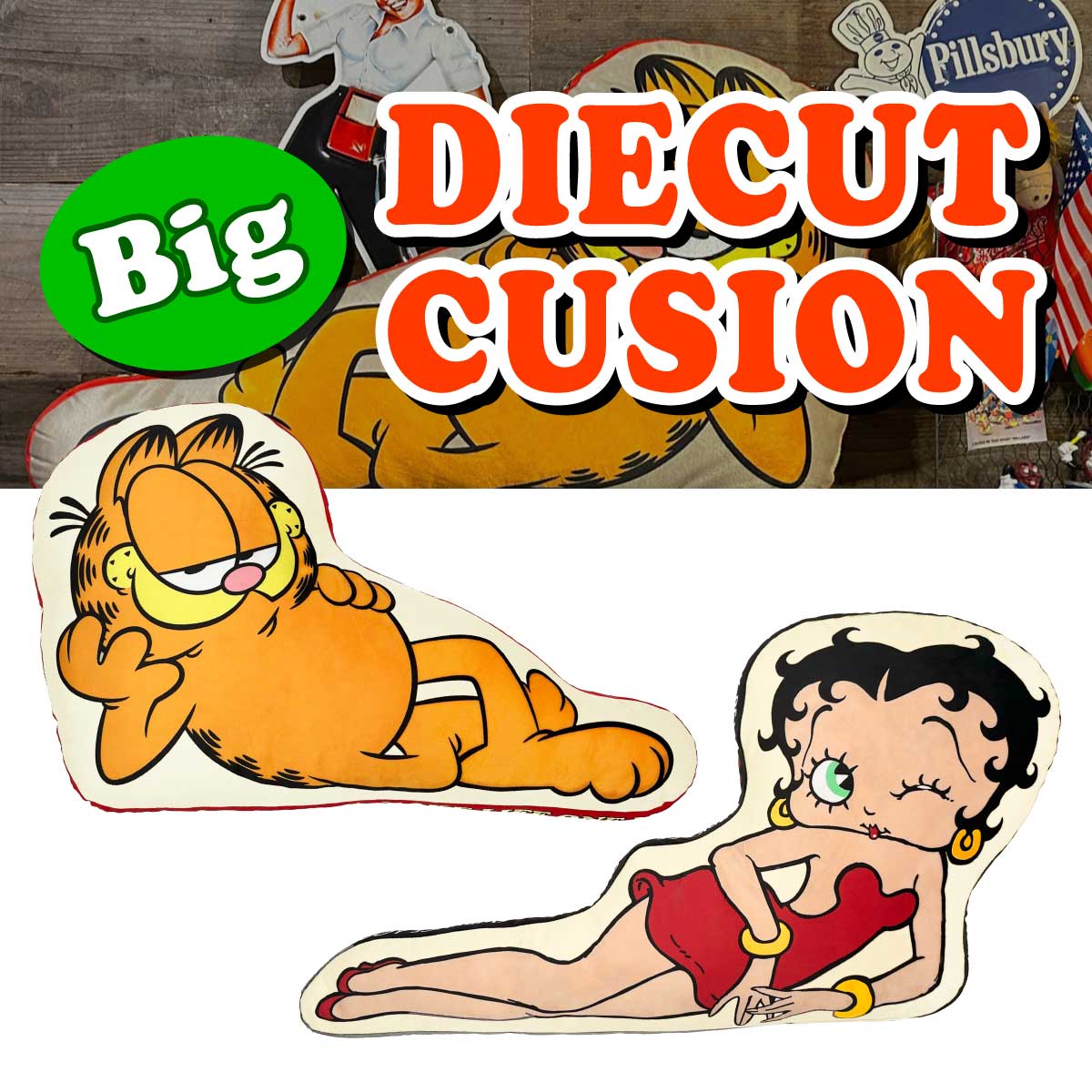 【お部屋の主役に☆】【存在感抜群のビッグサイズ】BIG DIECUT CUSHION■ビッグダイカットクッション