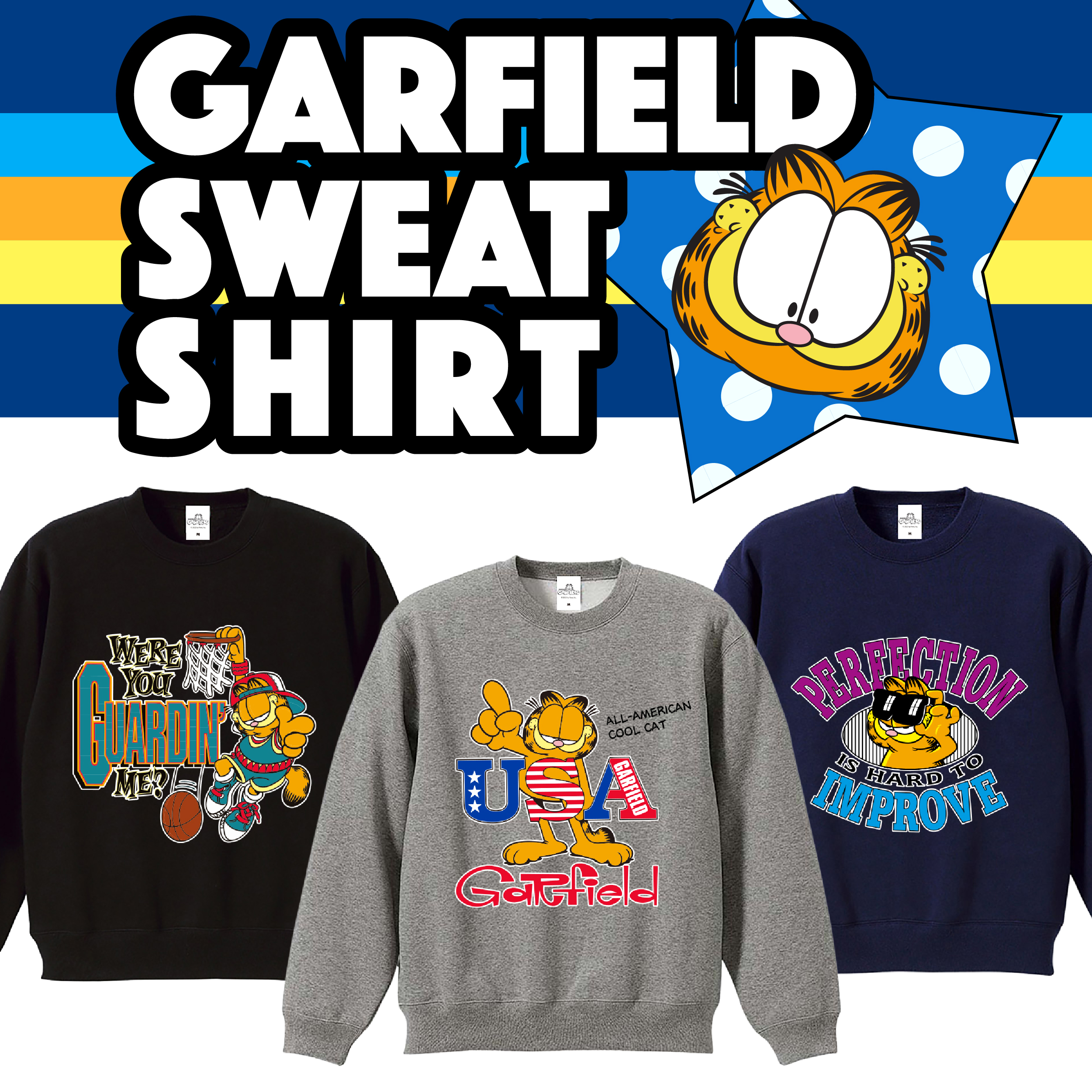 【秋冬マストバイアイテム！】GARFIELD SWEATSHIRT◼︎ガーフィールド　スウェット トレーナー