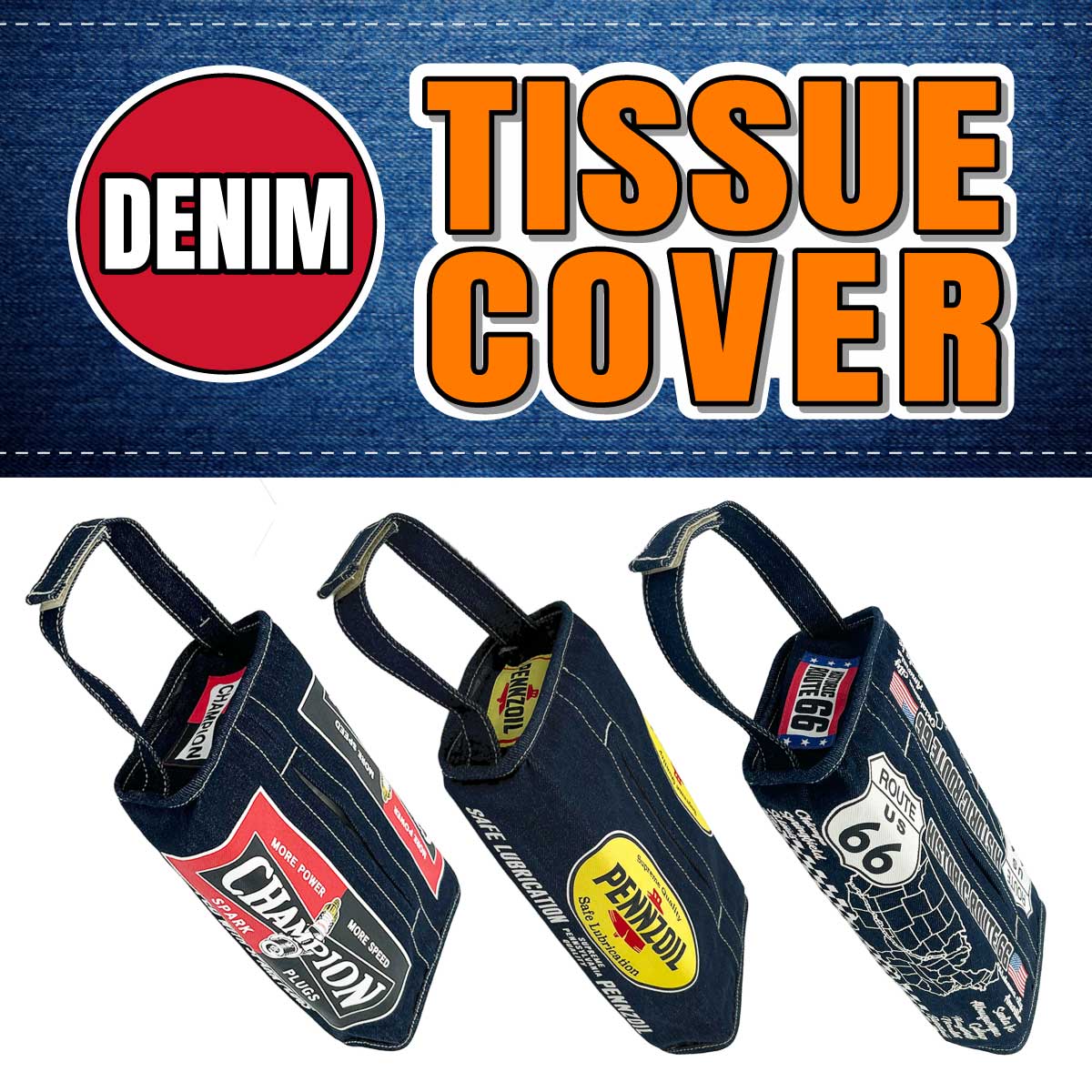 【個性派ティッシュカバー☆】【魅せるインテリア！】DENIM TISSUE COVER■デニム ティッシュカバー