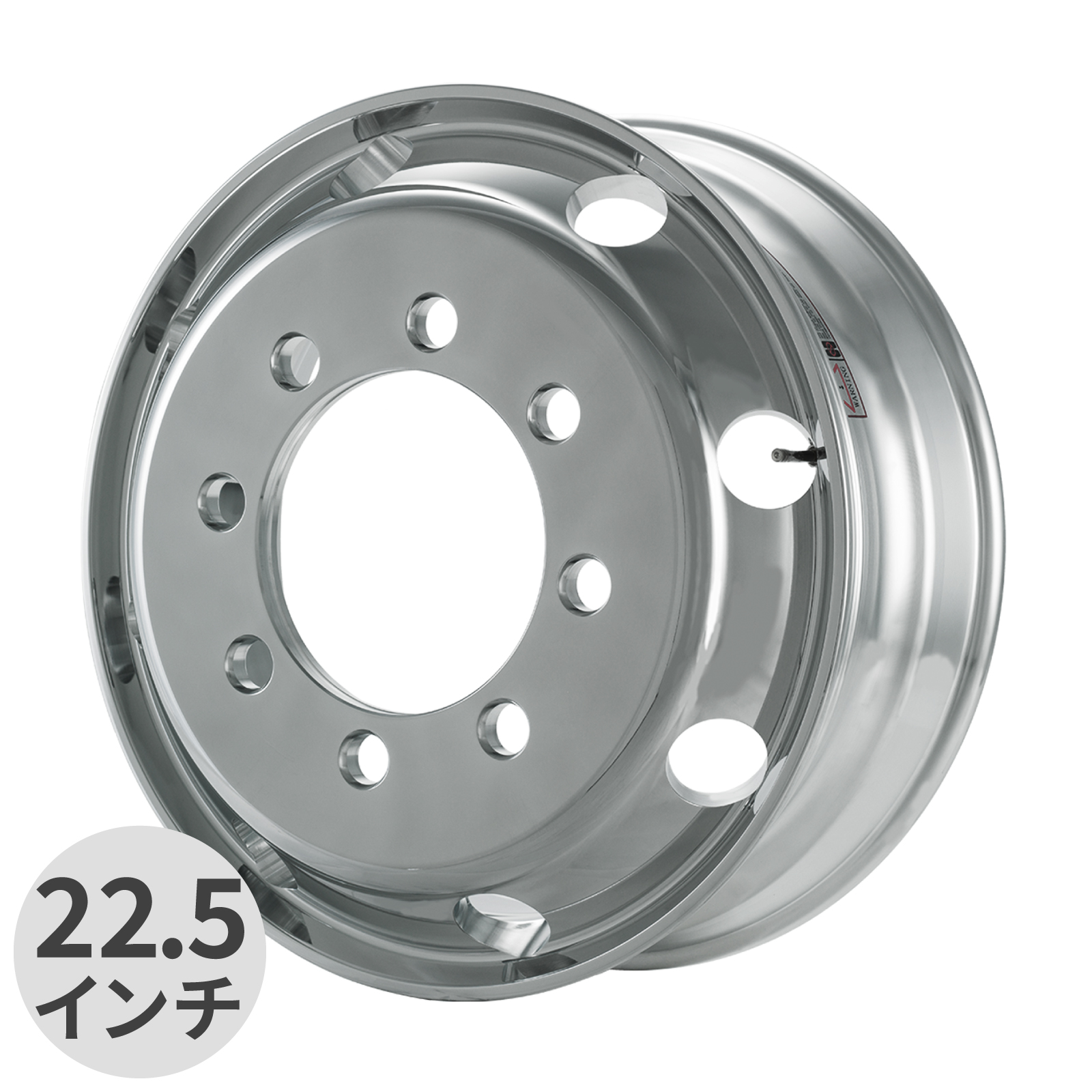 22.5×7.50-8穴