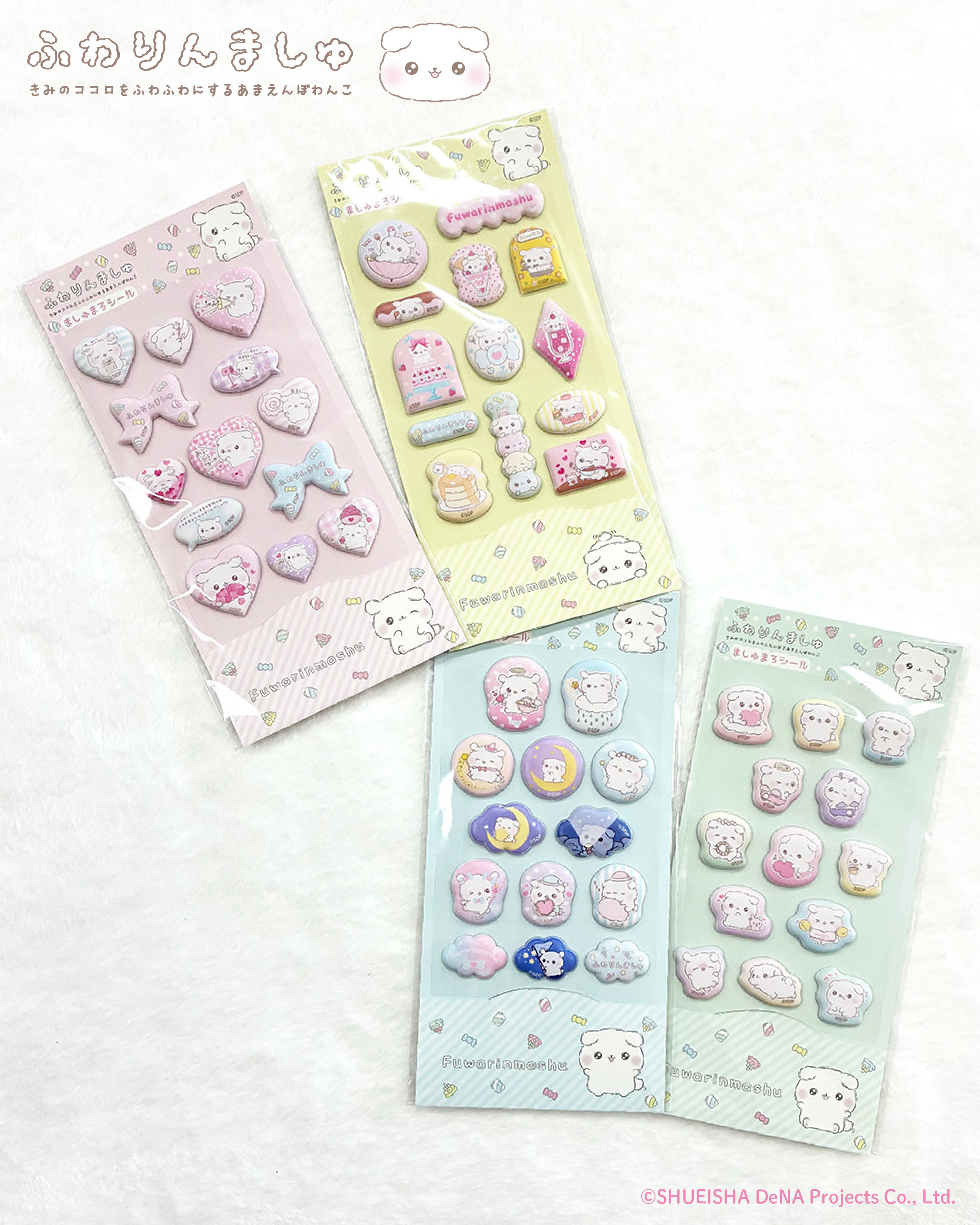 ふわりんましゅ マシュマロシール