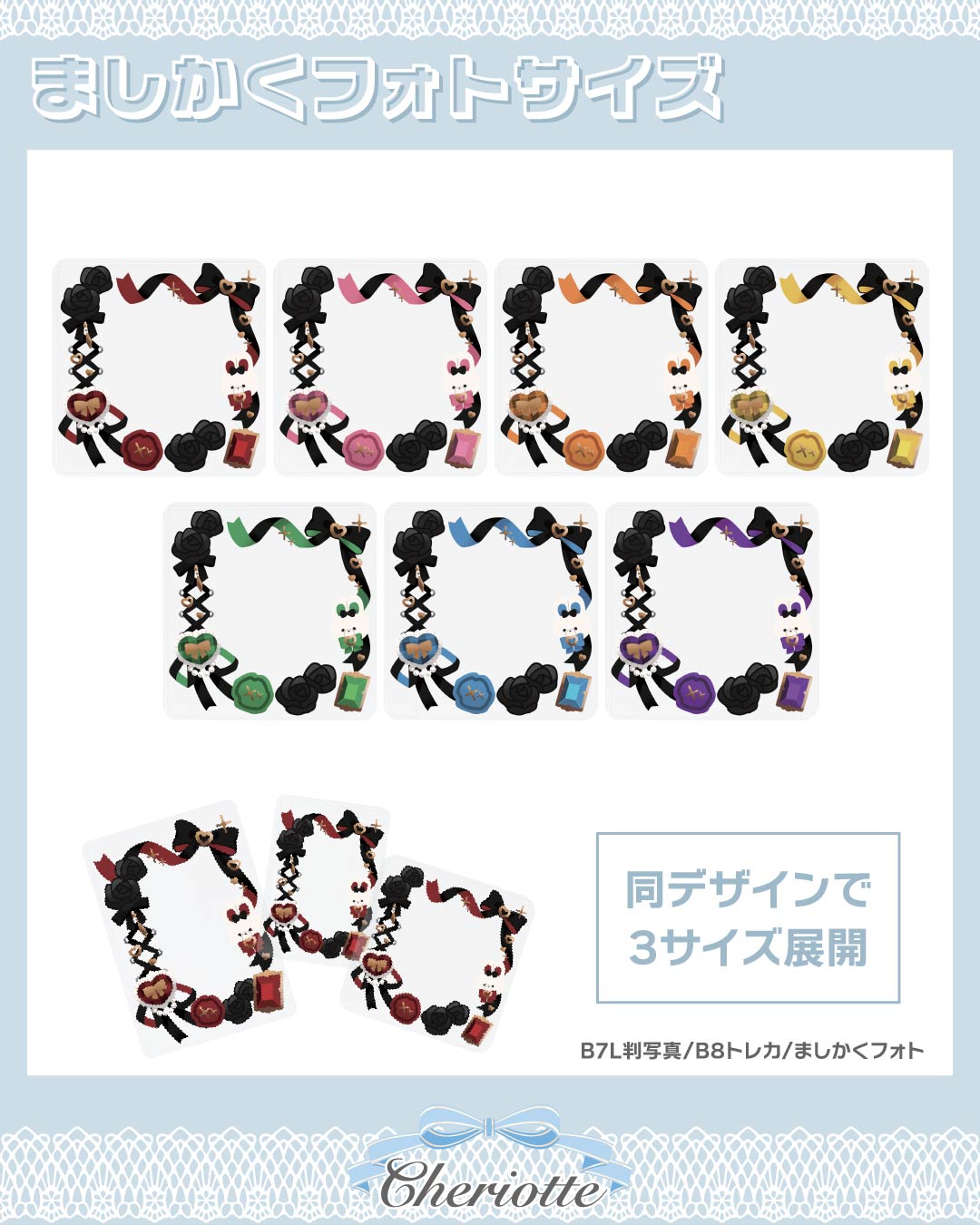 煮詰こんた コラボ 硬質カードケース ましかくフォトサイズ カラーバリエーション一覧