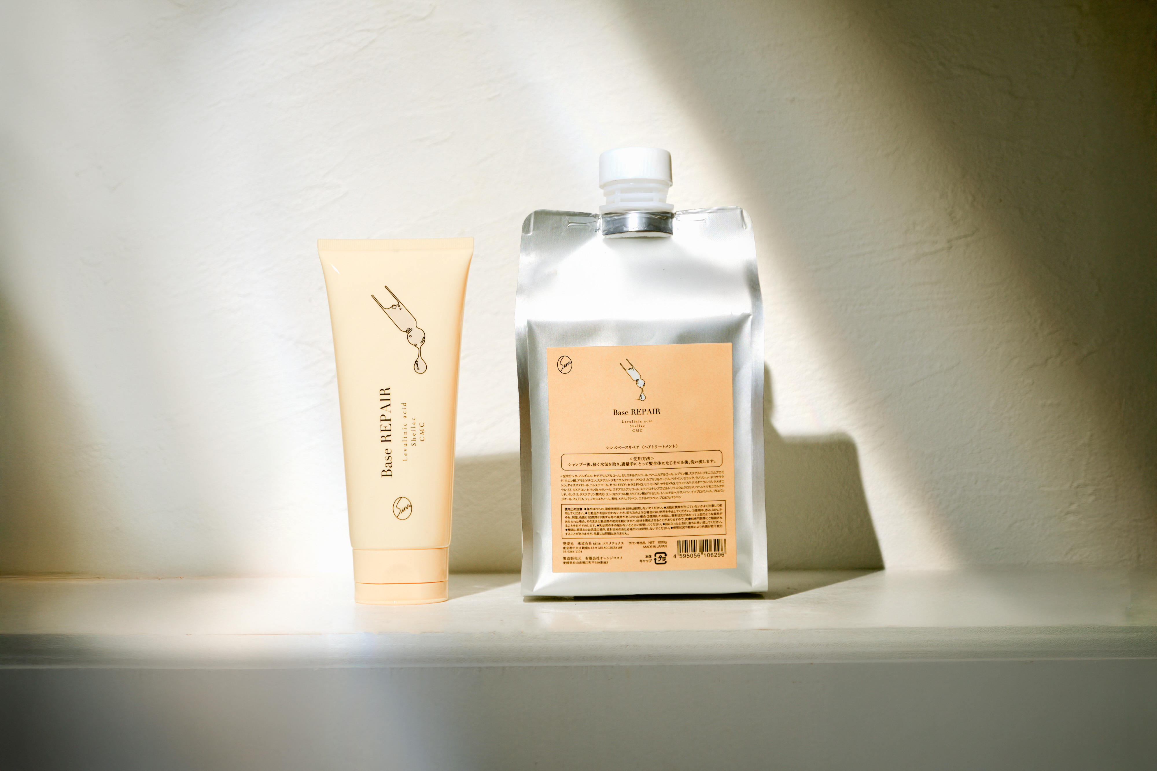 商品一覧 | sinsコスメティクス