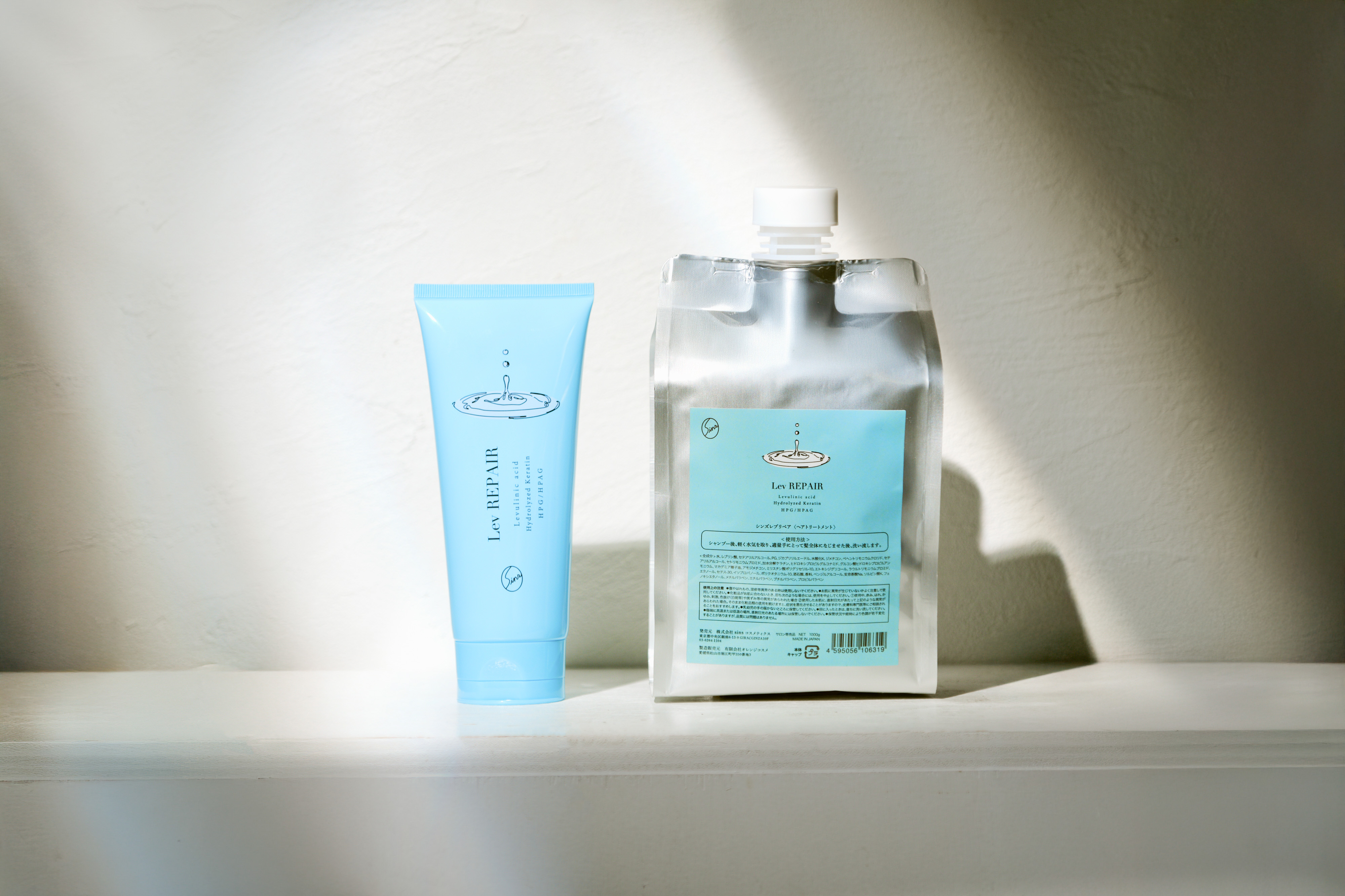 sinsレブリペア 1000g/200g/専用ケース