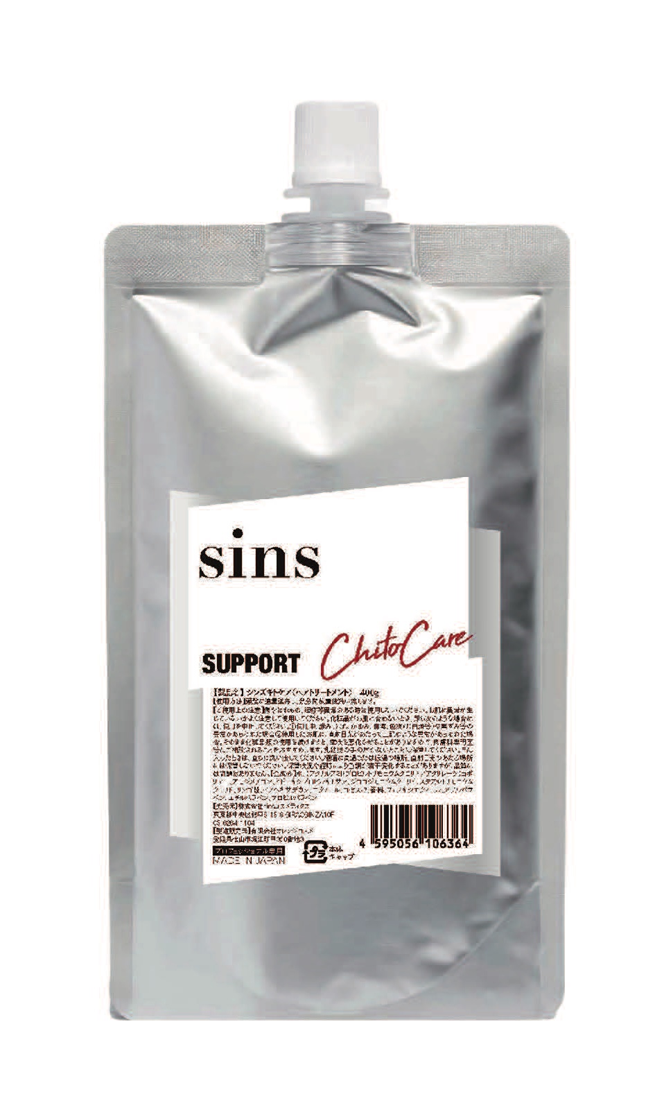 商品一覧 | sinsコスメティクス