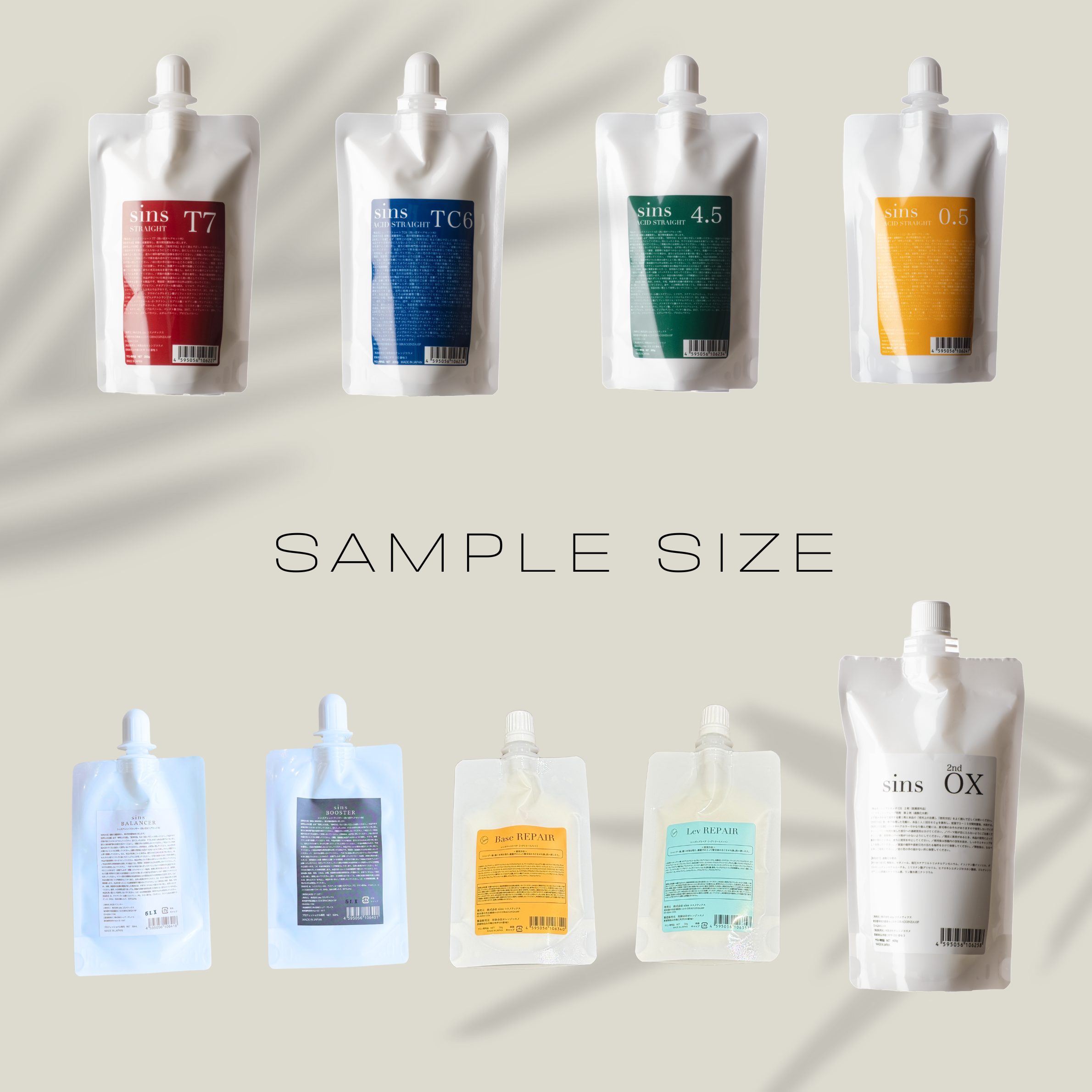 サンプル サイズ/TC6/T7/4.5/0.5/ベースリペア/レブリペア/