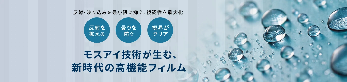 AIにおいセンサー AI Olfactory Sensor
