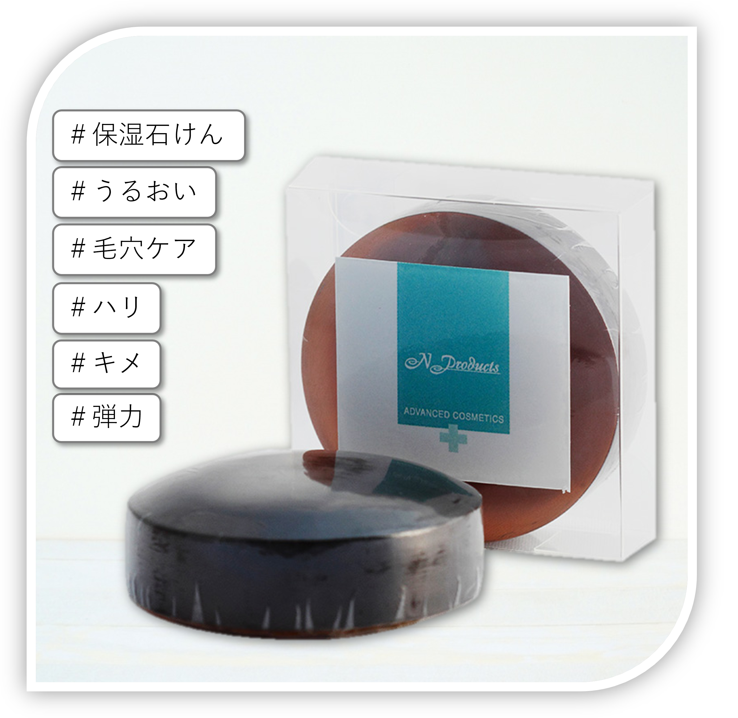 ダーモソープ(55g)