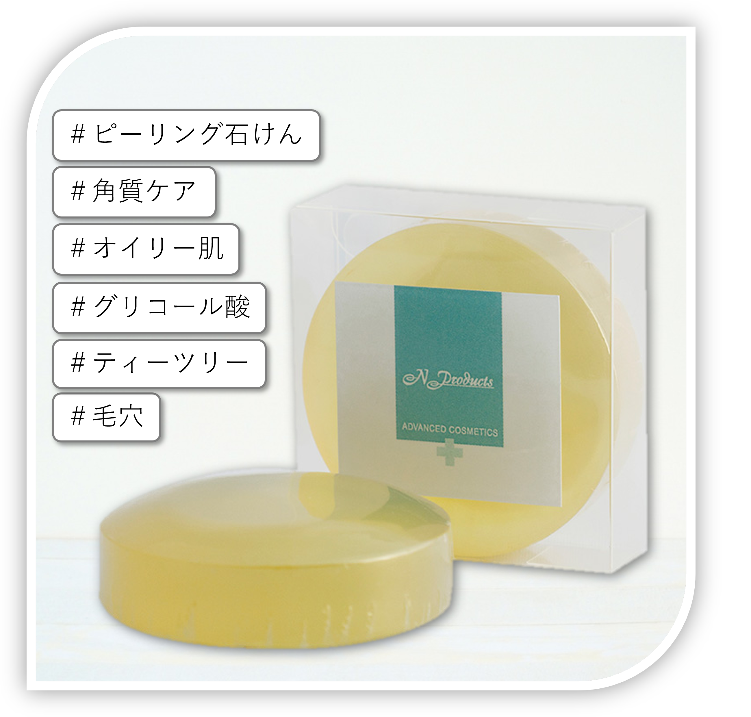 ダーモソープＡＣ(55g)