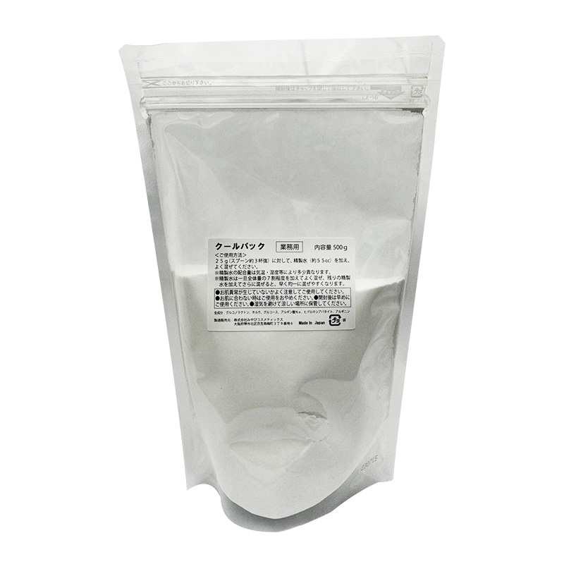 クールパック(中和パック)