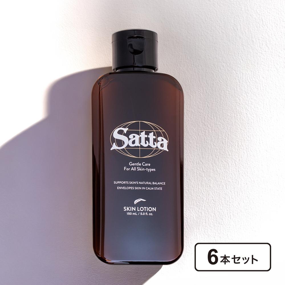 Satta泡パック洗顔料 | 会員制オンラインショップ SKINEST-BS