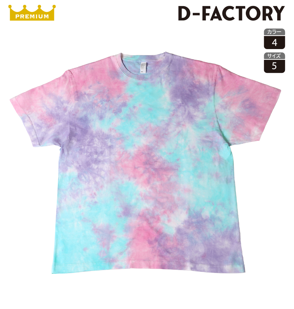 DF1116 6.6オンス プレミアムギャラクシーTシャツ