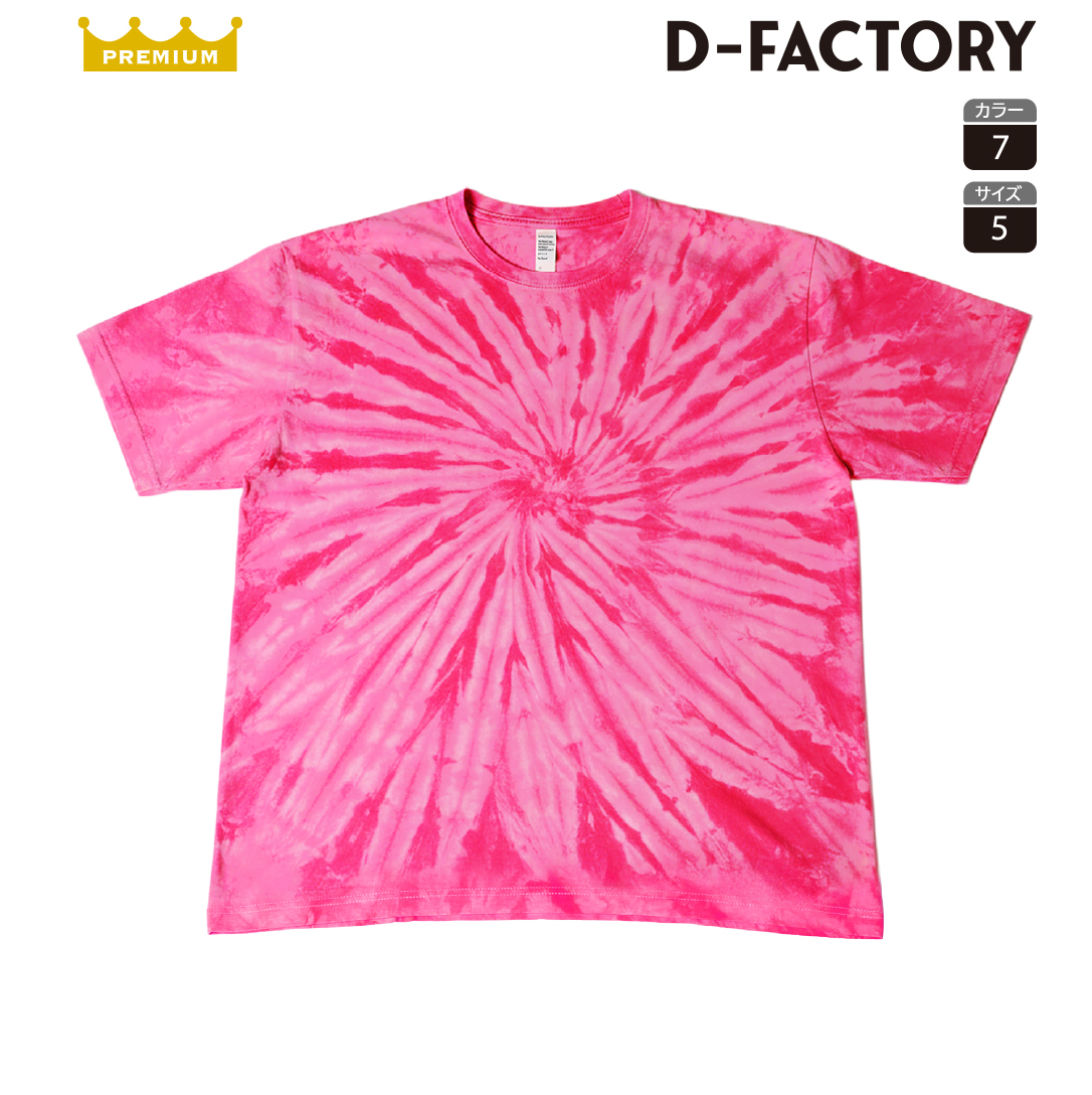 DF1117 6.6オンス プレミアムスパイラルTシャツ