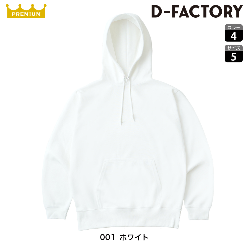 DF1410 8.8オンス ハイパープルオーバーフーディー