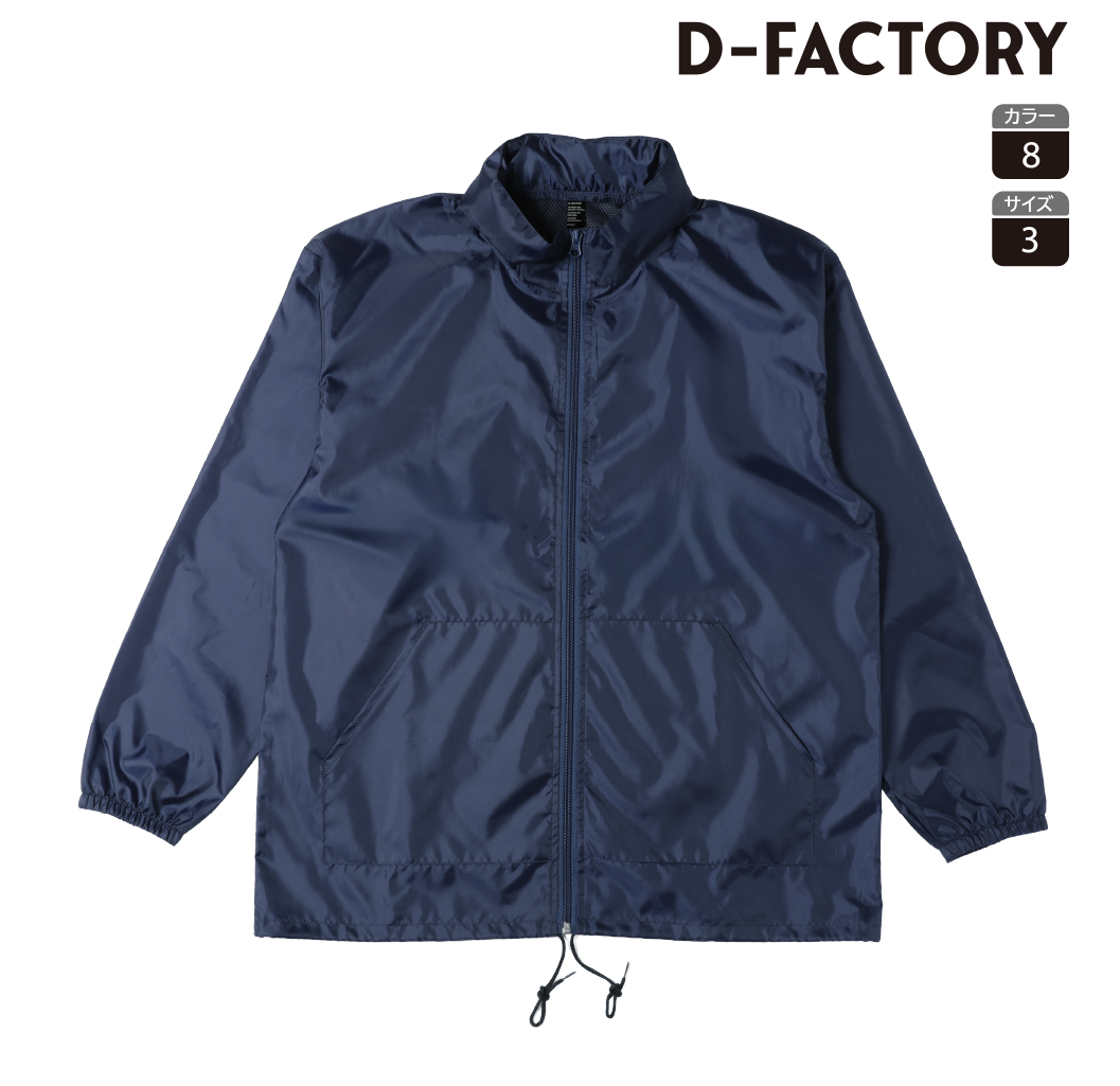 DF5503 プレミアムフードインコート