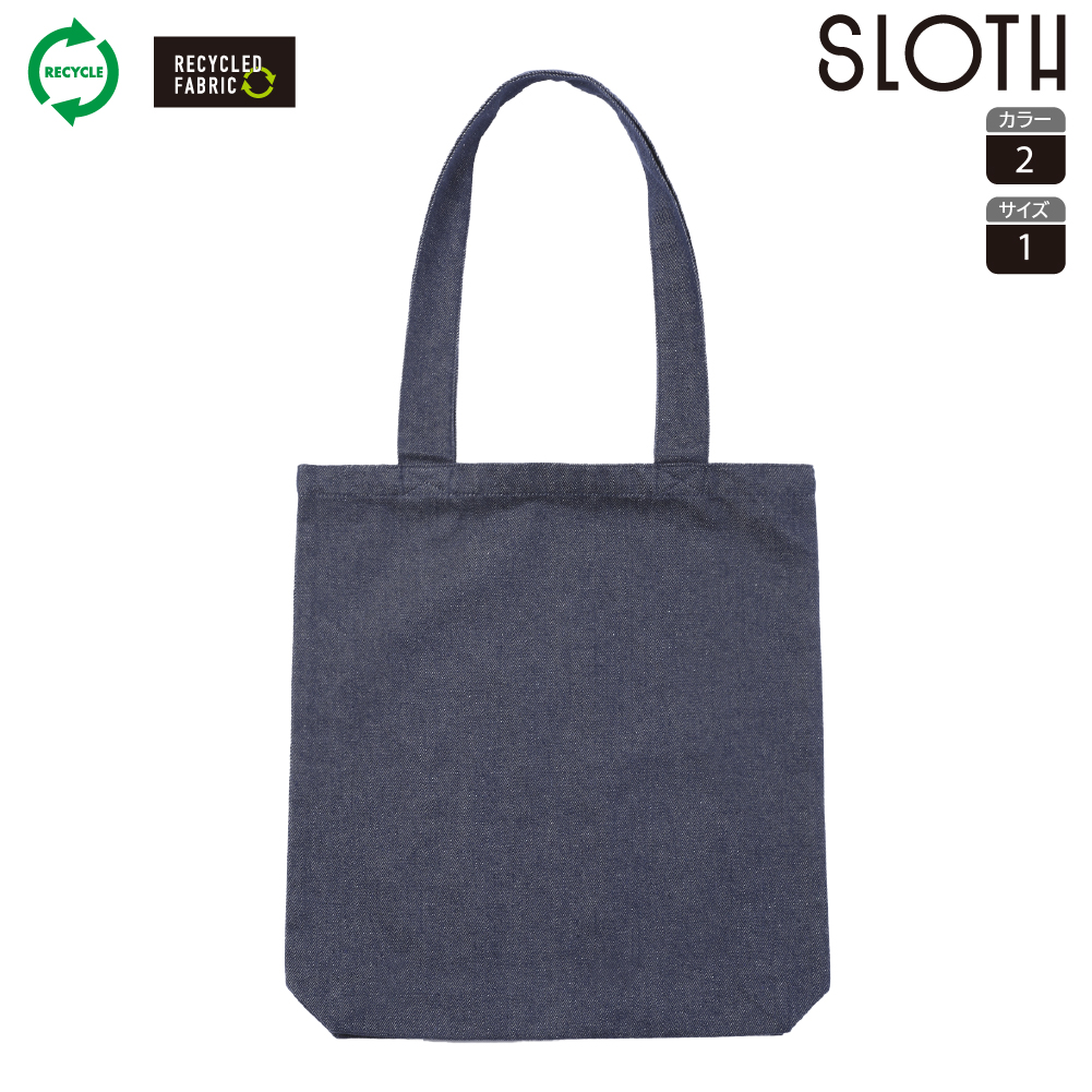 ST2109 デニムトートバッグ
