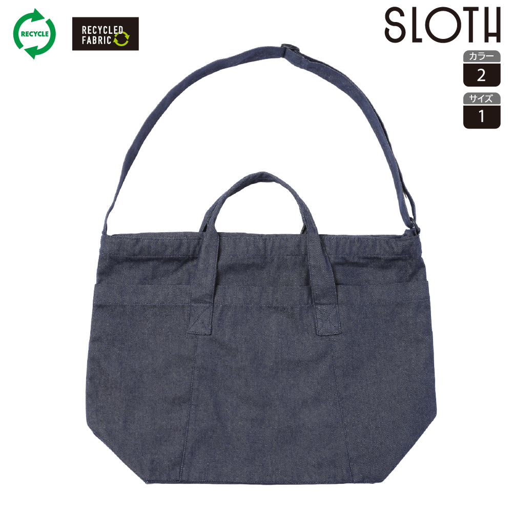 【近日販売開始】ST2111 デニムボストンバッグ