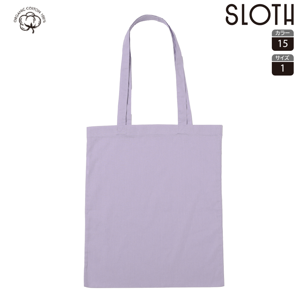 【近日販売開始】ST2112 オーガニックコットンシーチングバッグ